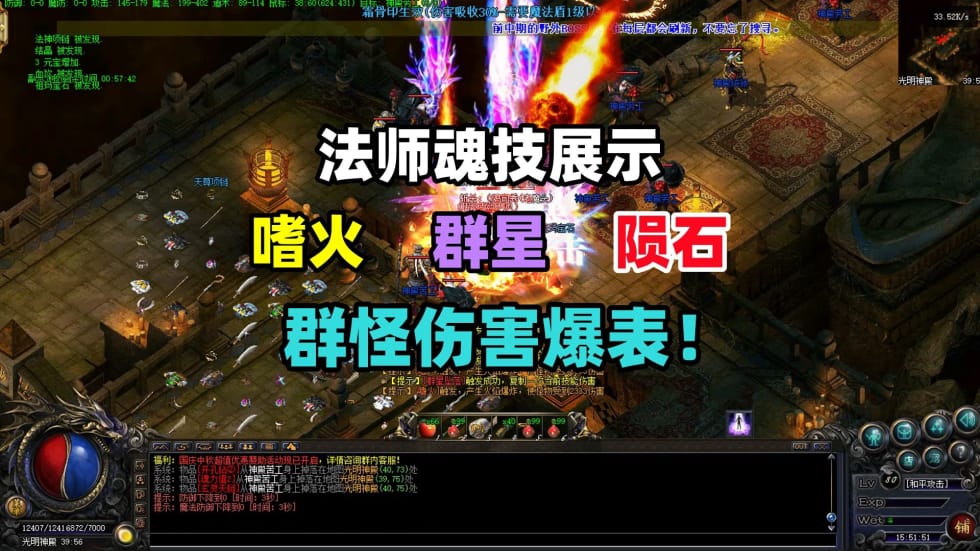 1.76金币传奇战士该怎么玩